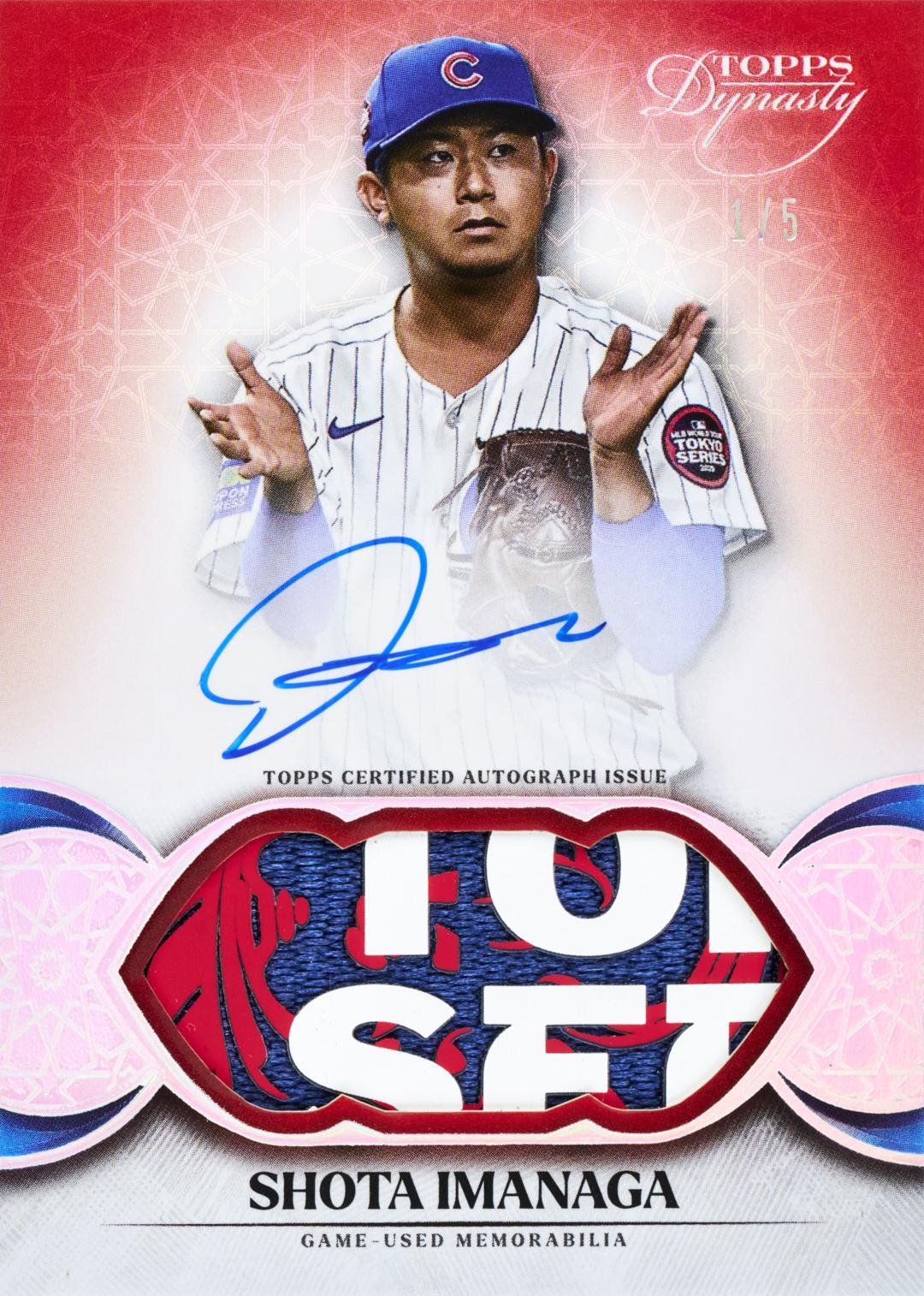 2025 Topps Dynasty Baseball Hobby Box